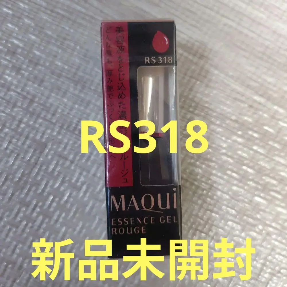 値下げ☆マキアージュ エッセンスジェルルージュ RS318