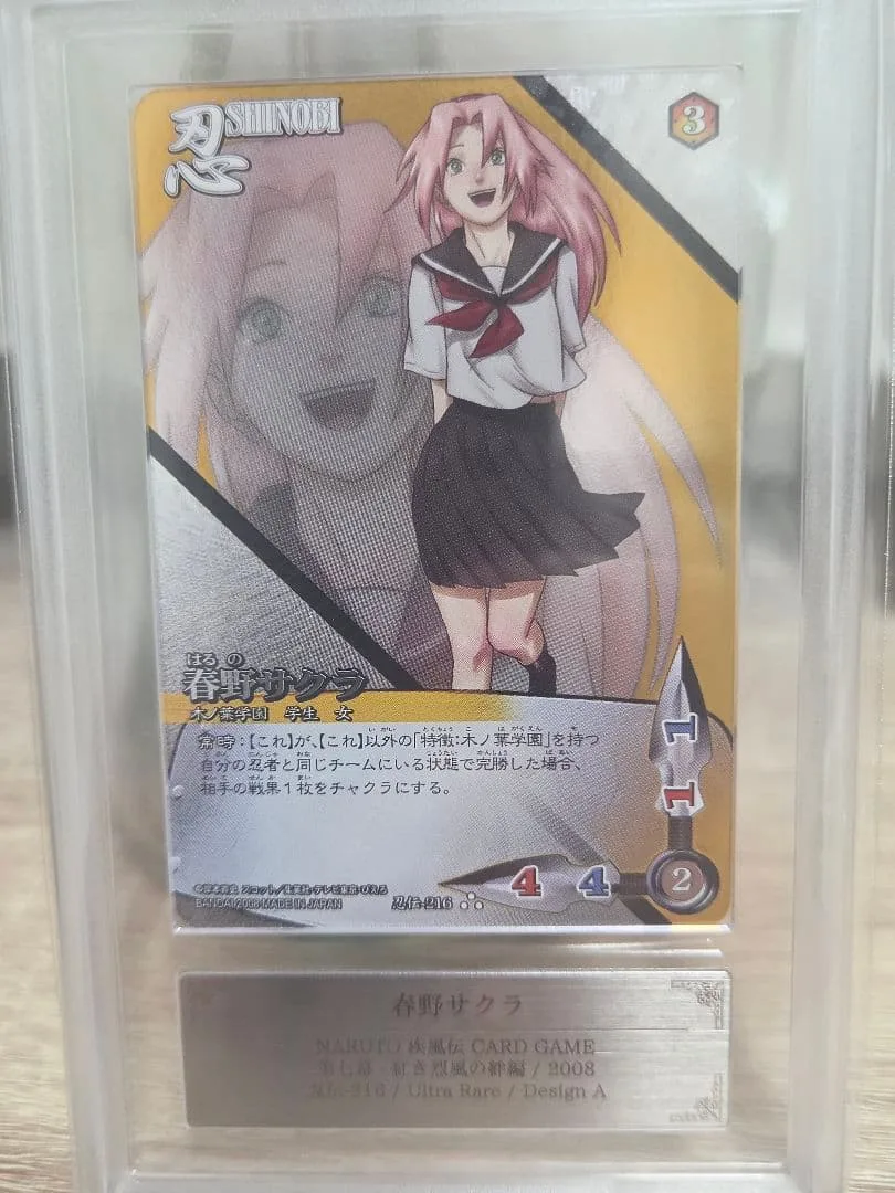【ARS10+】NARUTO カード 春野サクラ 忍伝-216 疾風伝