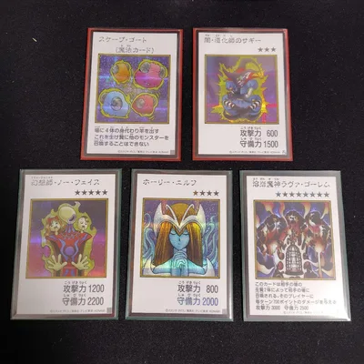 遊戯王 漫画スタイル カラー シークレット まとめ売り 5枚セット