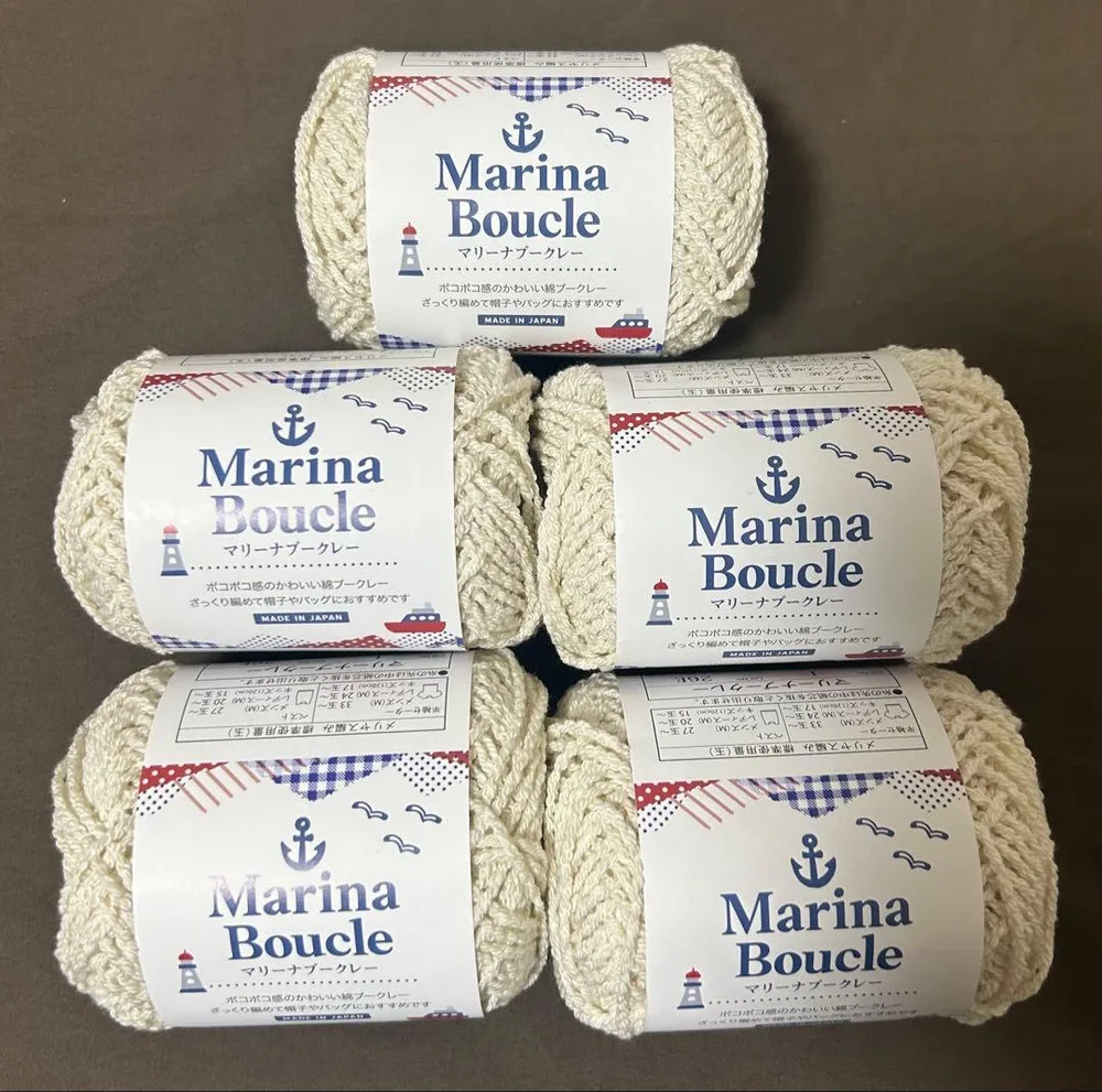 Marina Boucle マリーナブークレー 綿100% 毛糸 5玉セット