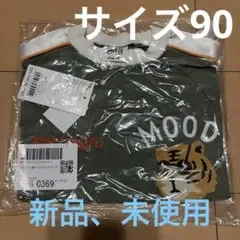 BREEZE スカジャン風Tシャツ カーキ 90