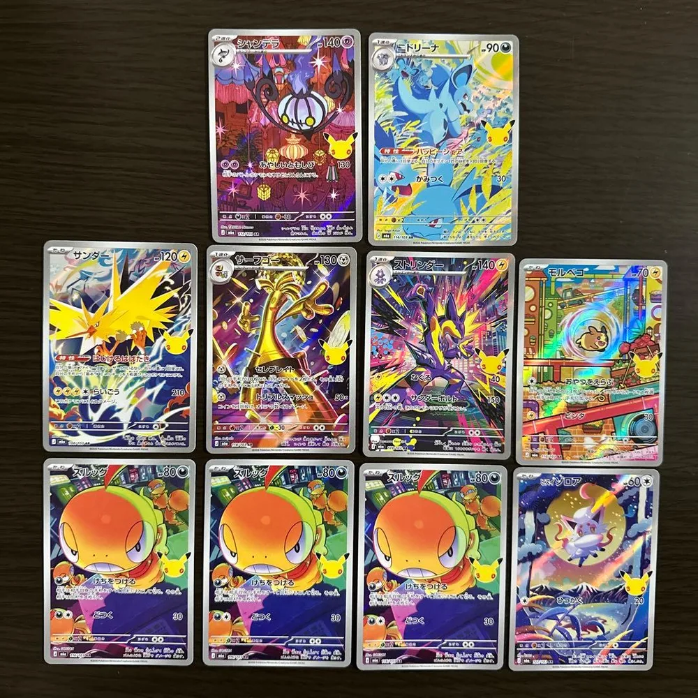 30th celebration arまとめ売り 10枚セット