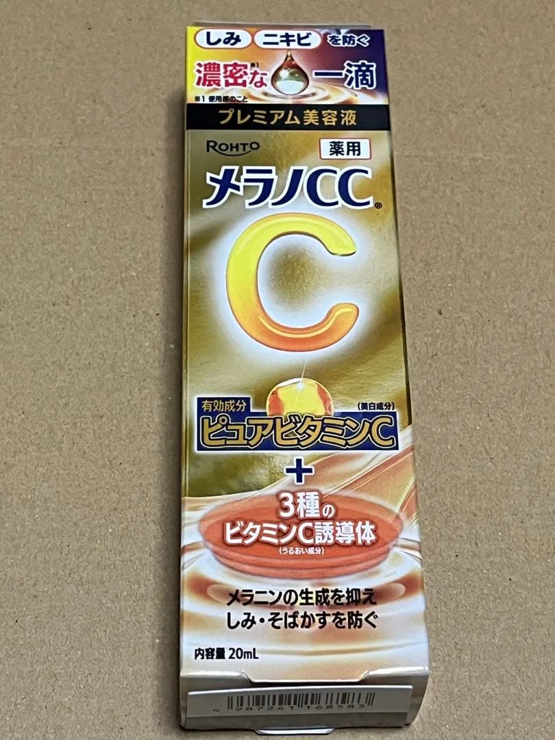 ロート製薬 メラノCC 薬用しみ 集中対策 プレミアム美容液