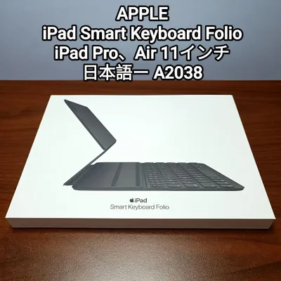 (美品) iPad Smart Keyboard Folio Air 11インチ