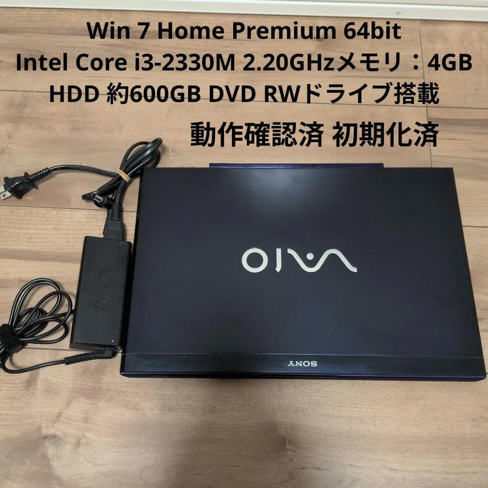 【即日発送】SONY VAIO ノートPC VPCSB38FJ ブルーコアi3