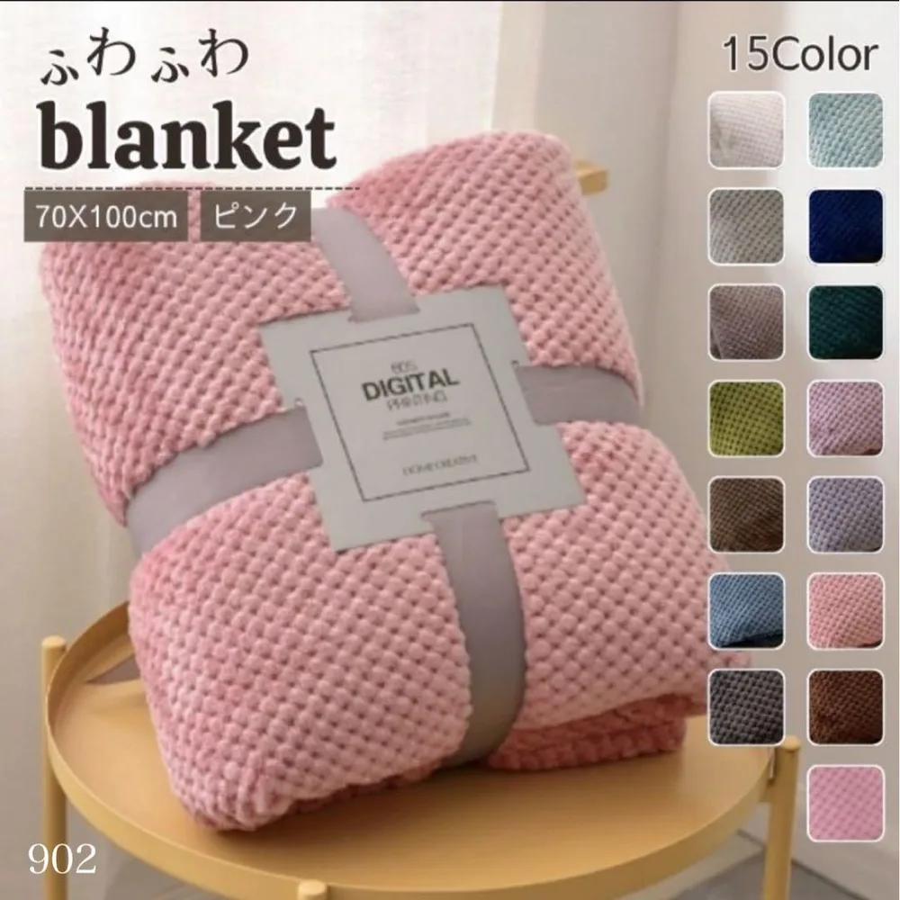ブランケット ピンク ひざ掛け 掛け毛布 北欧 ふわふわ タオルケット