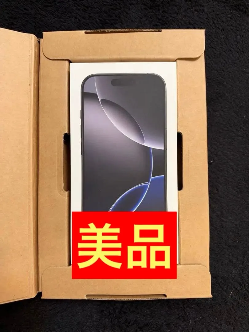 iPhone16pro 128GB SIMフリー 美品