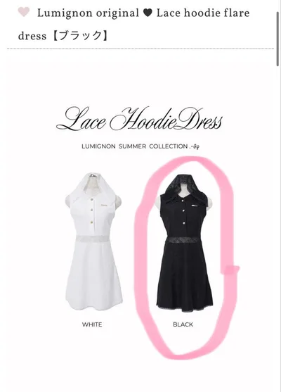 Lumignon Lace Hoodie Flare Dress