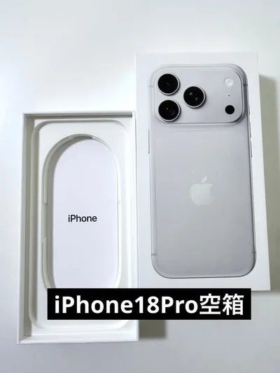 iPhone 18pro pro空箱 箱のみ