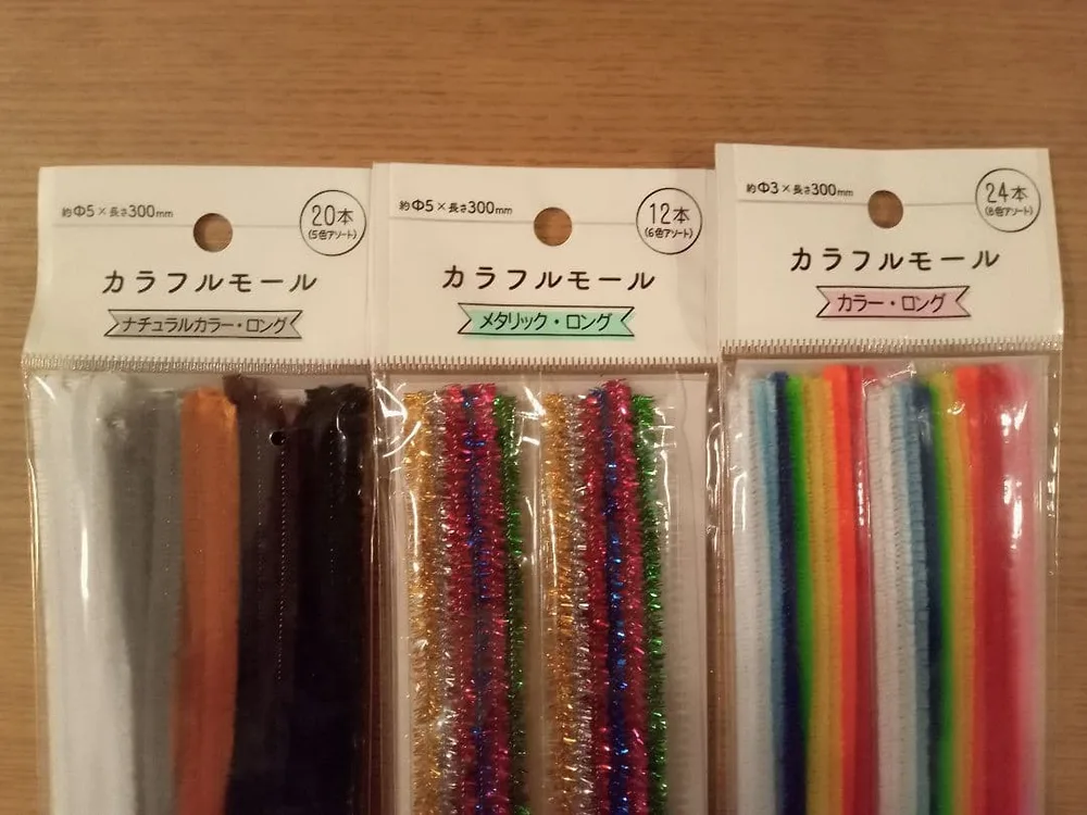 カラフルモール 3種セット 工作 手芸素材