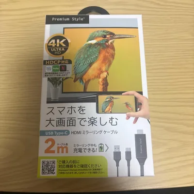 Premium Style USB Type-C HDMI ケーブル 2m