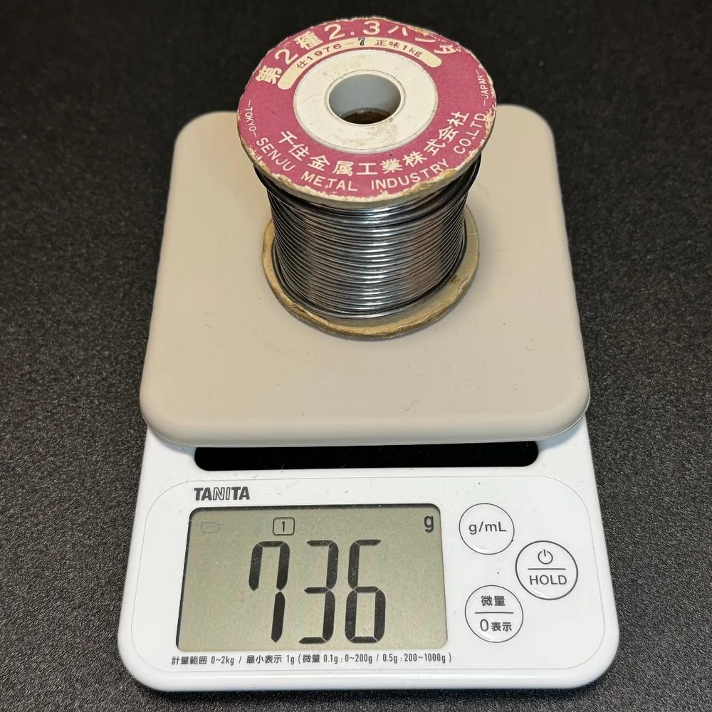 千住金属工業 第2種はんだ 2.3mm 736g