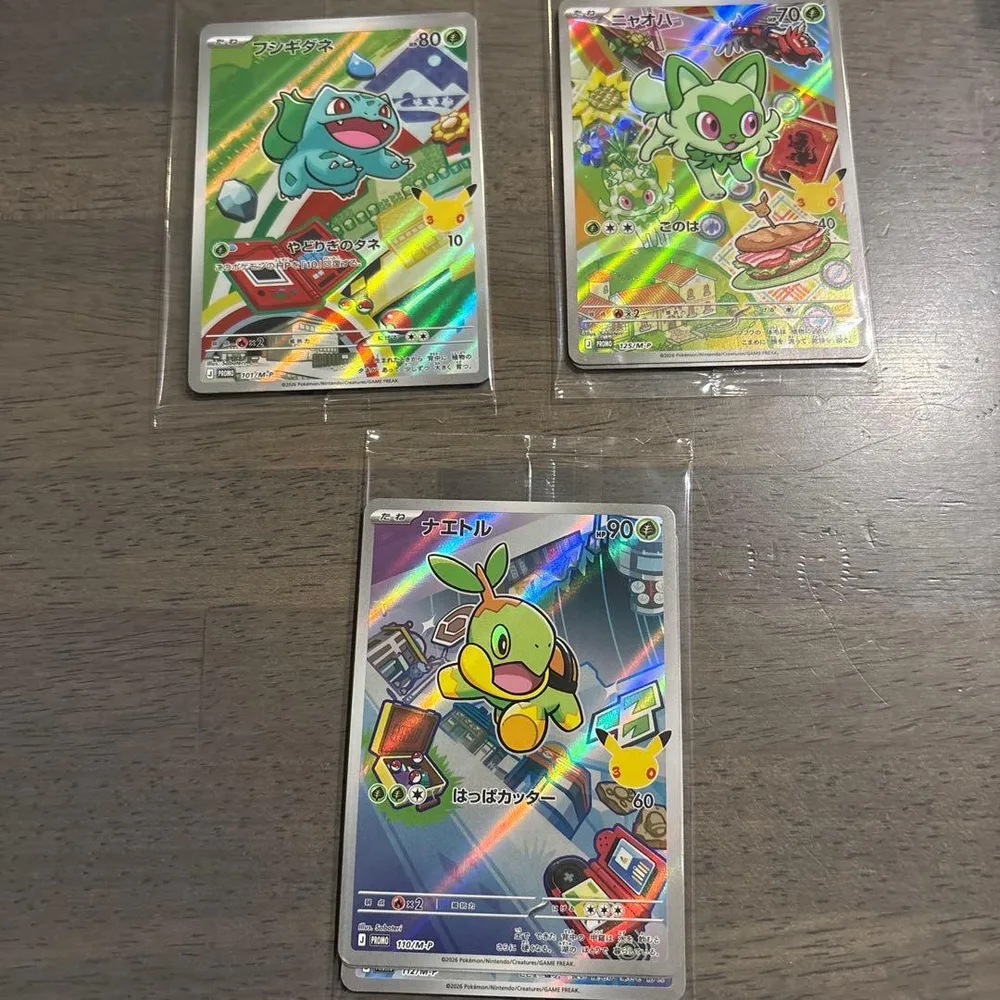 ポケモンカード プロモ フシギダネ ニャオハ ナエトル 3種セット