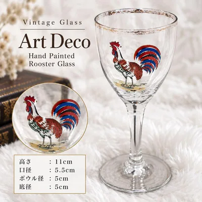 ヴィンテージ Art Deco アールデコ 雄鶏 ハンドペイント グラス