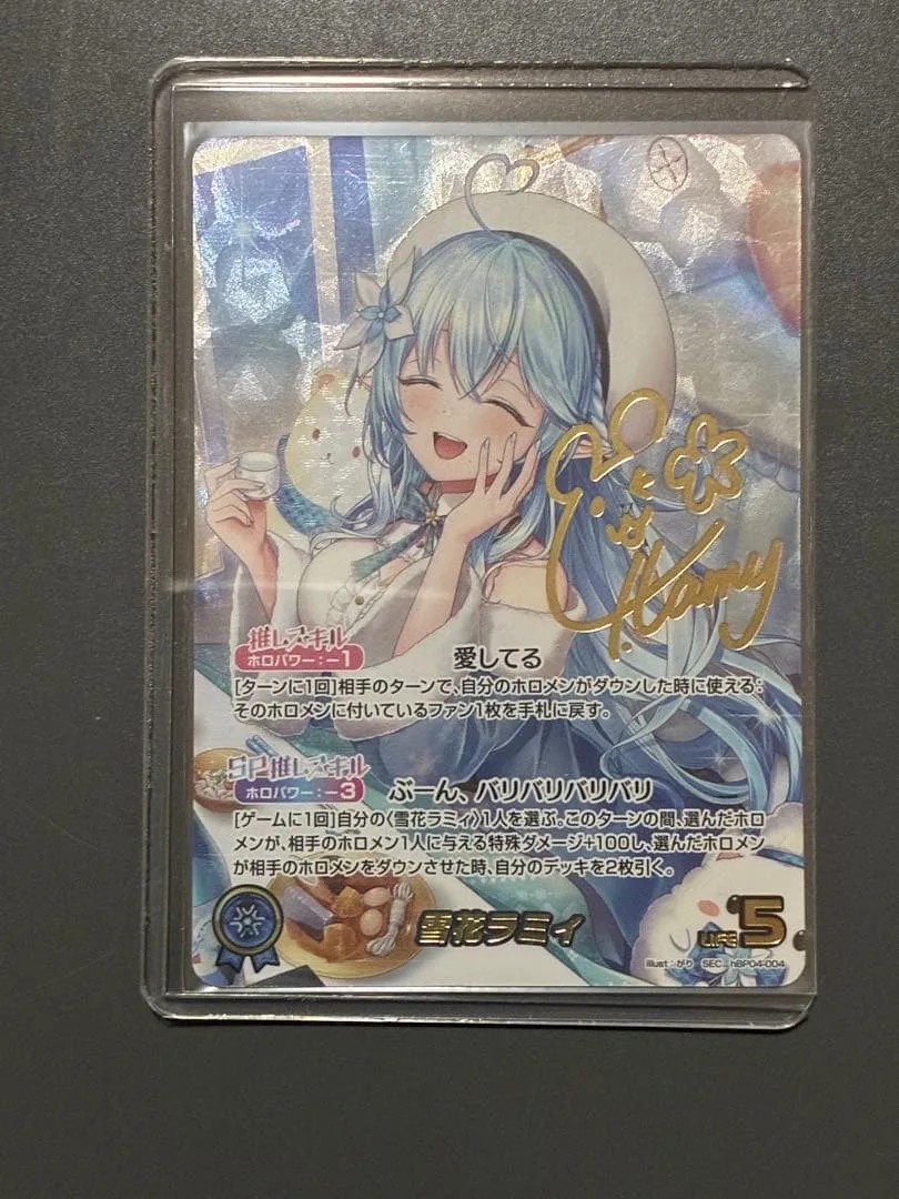 ホロライブカード 雪花ラミィ SEC サイン