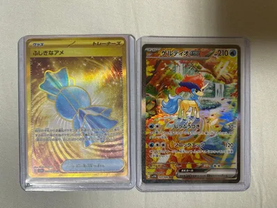 ポケモンカード ふしぎなアメ UR ケルディオex SAR