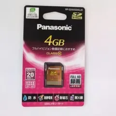 Panasonic SDHCメモリーカード 4GB RP-SDWA04GJK
