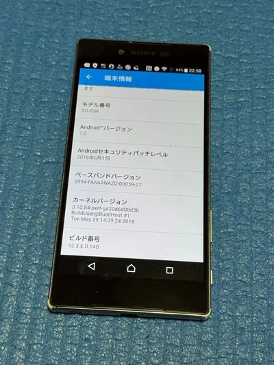 SONY Xperia Z5 Premium SO-03H docomo