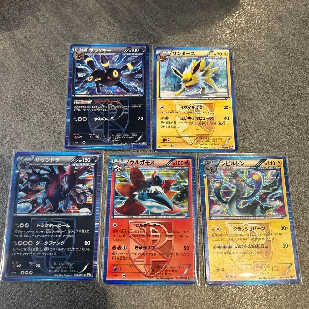 ポケモンカード プラズマ団 5枚セット ブラッキー等