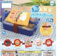 【新品】ひんやり お弁当保冷剤ケース 3点セット ガチャ ガチャガチャ