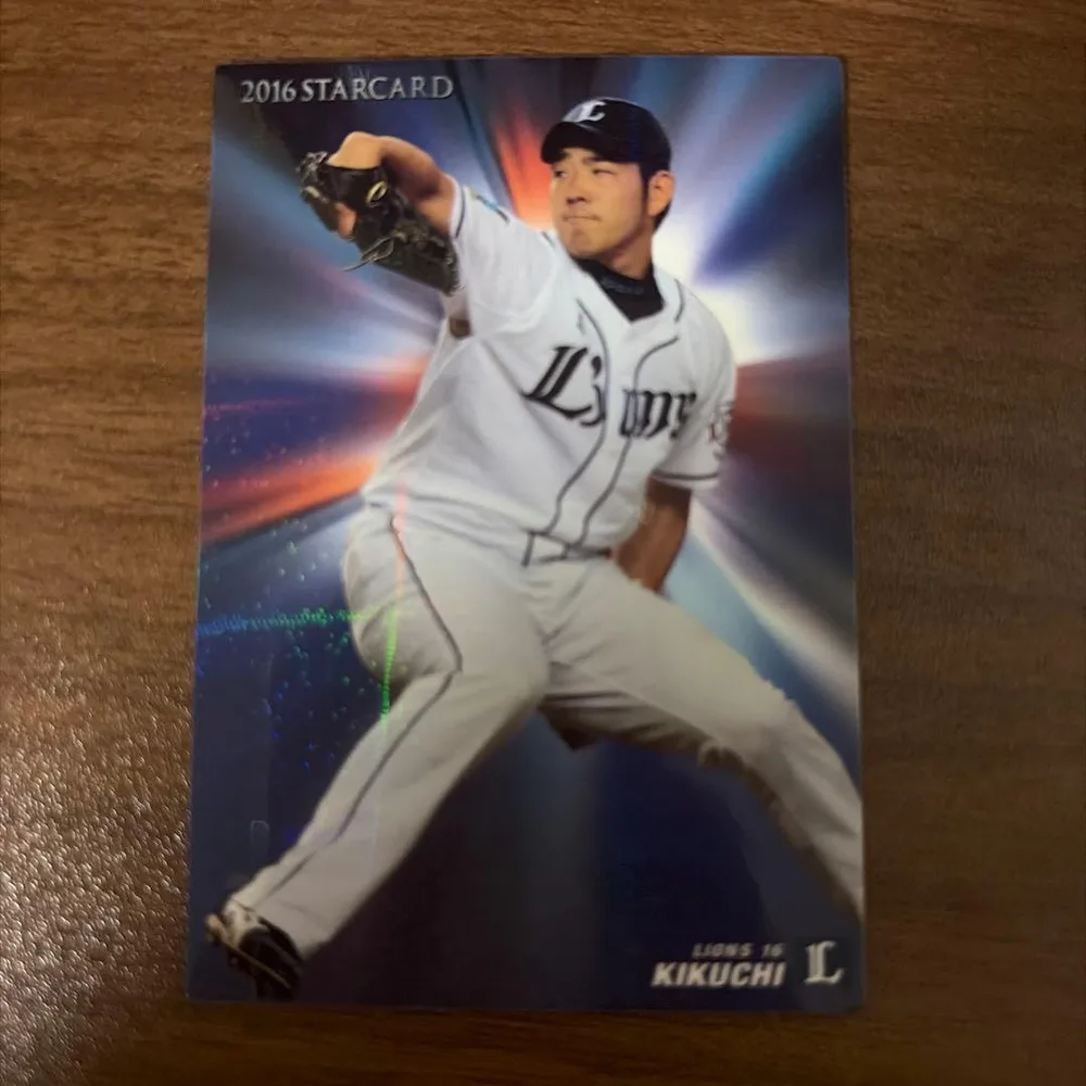 菊池雄星 カルビー プロ野球カード 2016 S-55