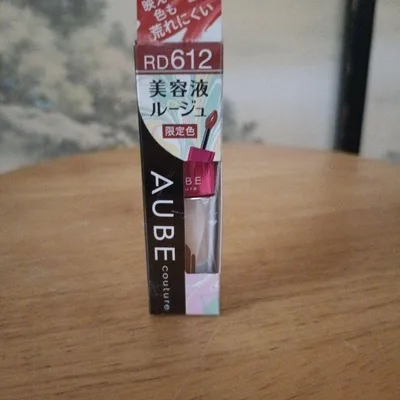 AUBE couture 美容液ルージュ RD612 限定色