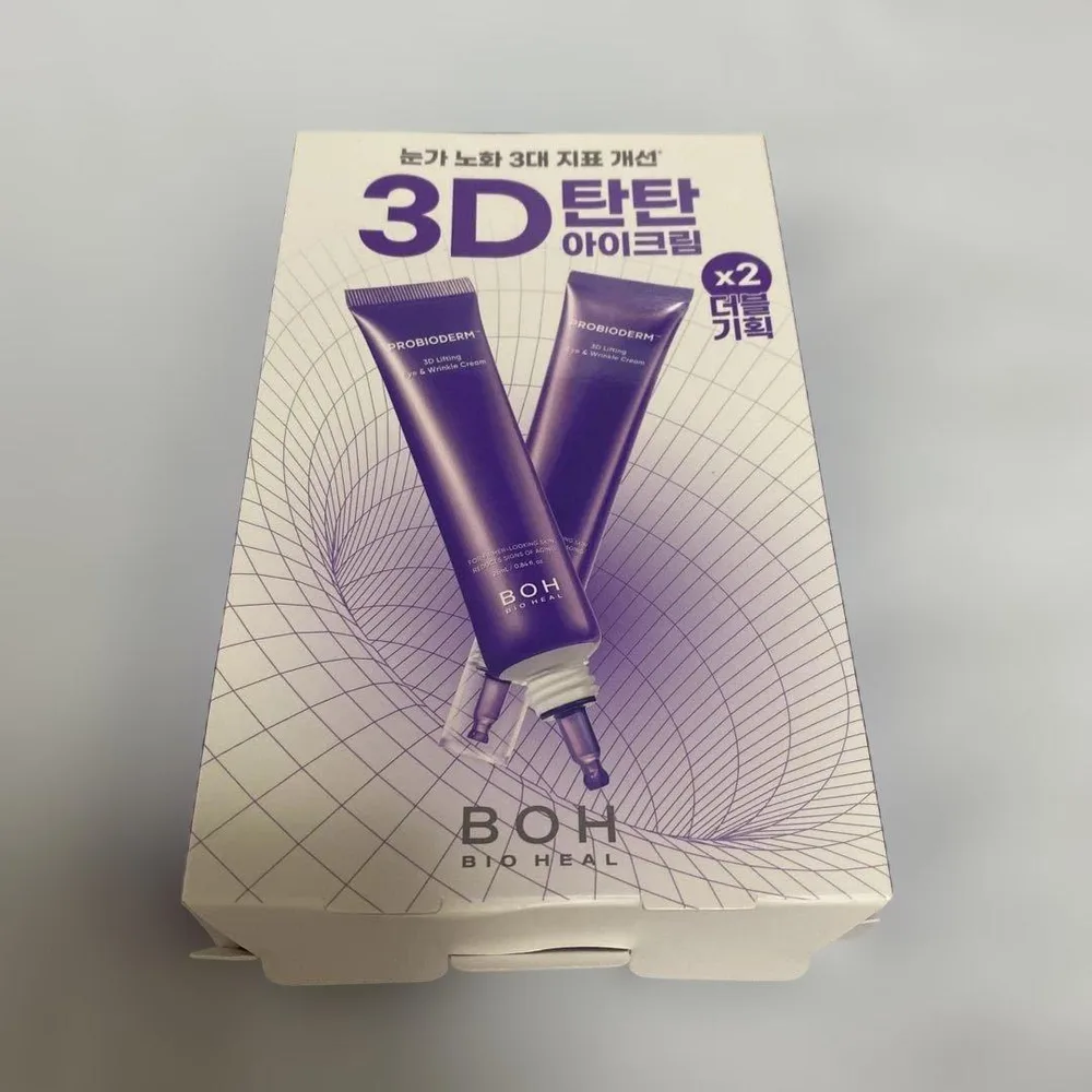 BIO HEAL BOH プロバイオダーム 3D アイクリーム 2本セット