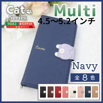 スマホケース 手帳型 マルチ 汎用 ネイビー 紺 猫 /1047