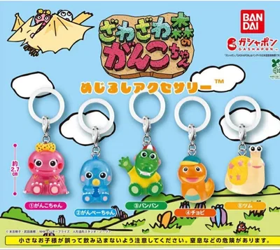 ざわざわ森のがんこちゃん めじるしアクセサリー 全5種