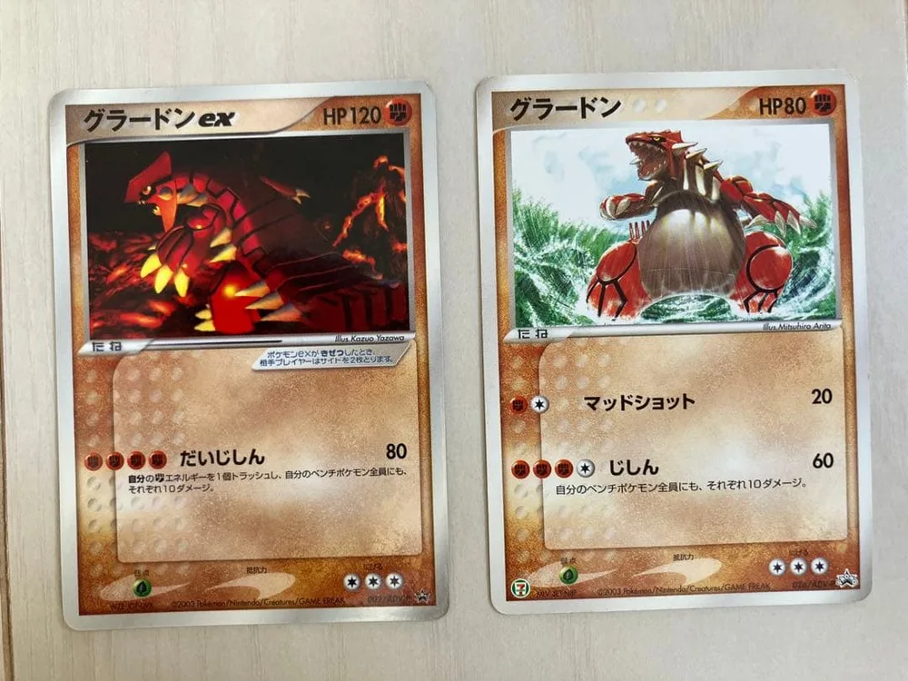 ポケモンカード グラードンex セブンイレブン プロモ ポケカ