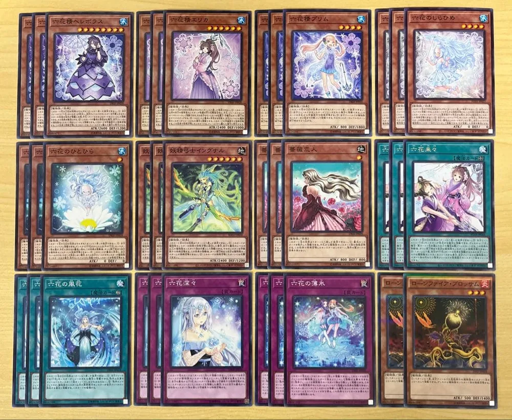 遊戯王 六花のひとひら 六花来々 他 六花 35枚セット