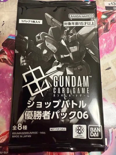 ガンダムカードゲーム ショップバトル 優勝者パック 06 未開封