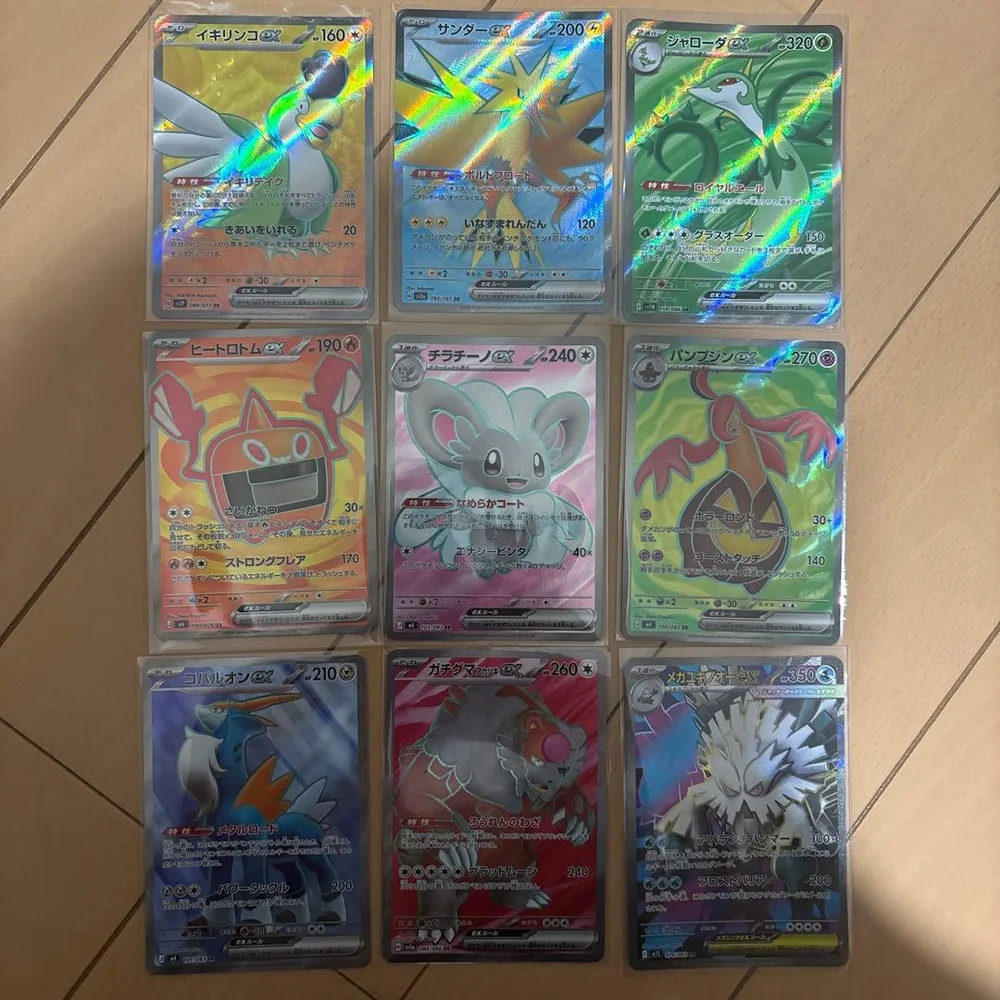 ポケモンカード ex SR 9枚セット