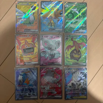 ポケモンカード ex SR 9枚セット