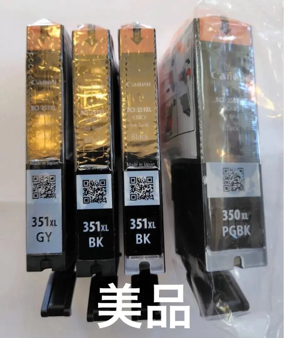 Canon純正大容量インク BCI-351XL +BCI-350XL