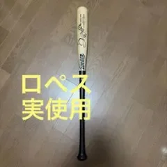 DeNAベイスターズ ロペス サイン入りバット