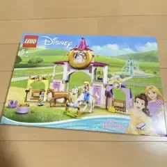 LEGO 43195 ラプンツェル ベル 馬