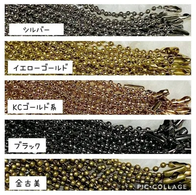 ボールチェーン●30本●15cm●ハンドメイド●資材●