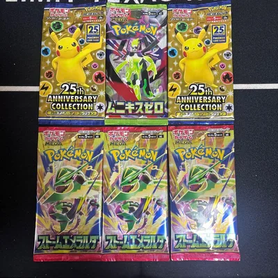 ポケモンカードゲーム 拡張パック 6パックセット