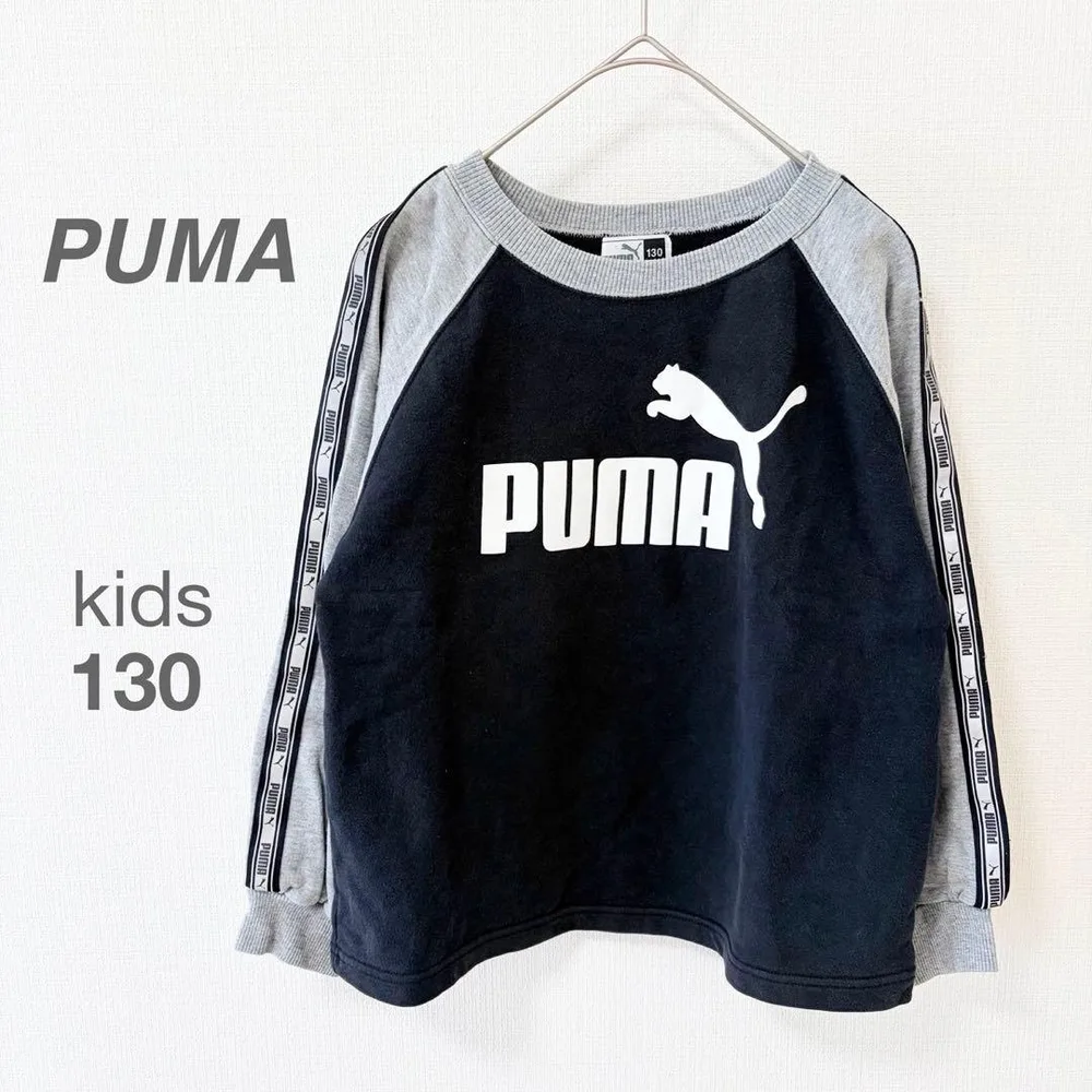 【プーマ】長袖トレーナー スウェット フリース キッズ 130 黒 ロゴ入り