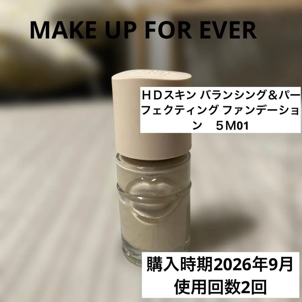 MAKE UP FOR EVER HDスキン ファンデーション 5M01