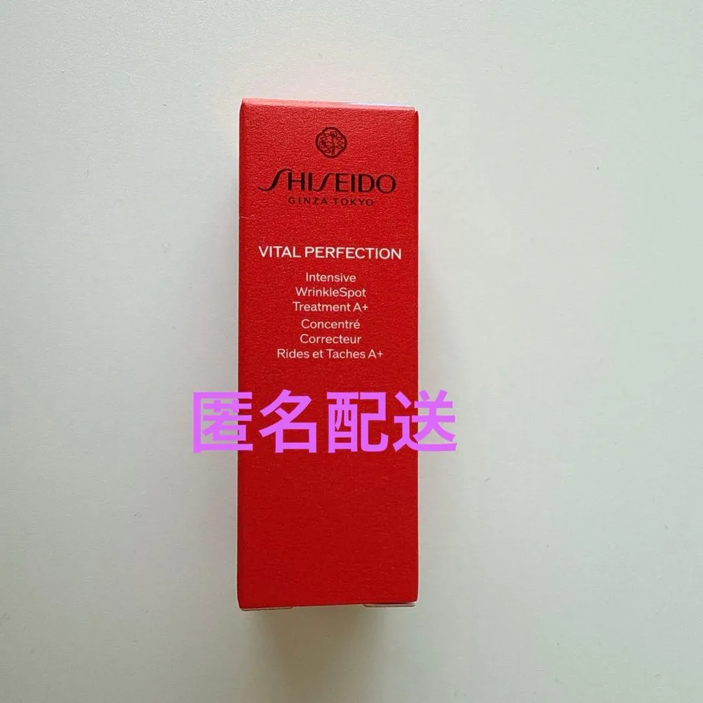 SHISEIDO バイタルパーフェクションリンクルリフト サンプル