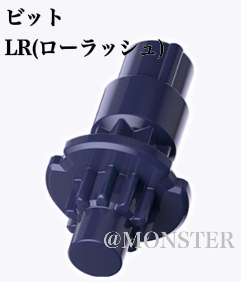 ベイブレードX ビット LR(ローラッシュ)