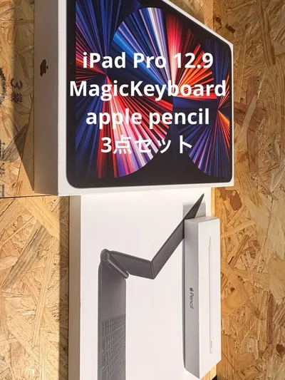 iPad Pro 12.9 第5世代 128GB Wi-Fi 3点セット