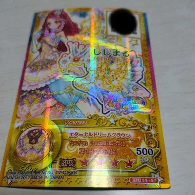 アイカツ エターナルドリームクラウン SPR