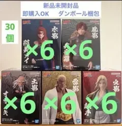 NARUTO ナルト疾風伝 五影集結 フィギュア まとめ売り