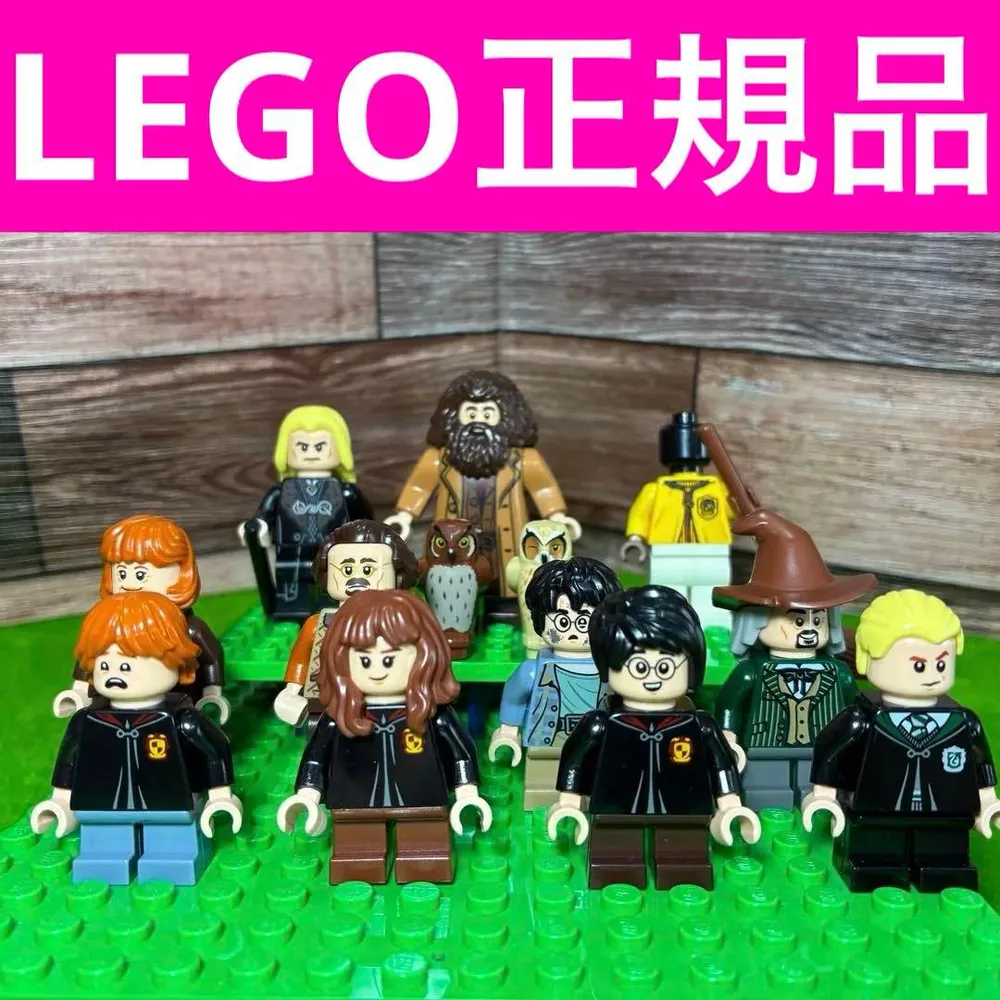 ✨正規品✨ レゴ LEGO 75978 ダイアゴン横丁 ミニフィグセット