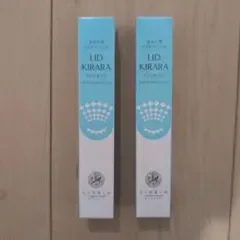 【2本セット】北の快適工房 リッドキララ まぶた用アイケアジェル 10g
