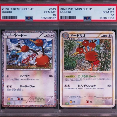 【PSA10】ドードー&ドードリオ Classic ポケモンカード
