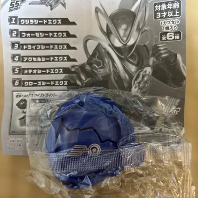 GPライダー エグズ 02 メテオシードエグズ